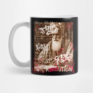 Mirza Ghalib Mug